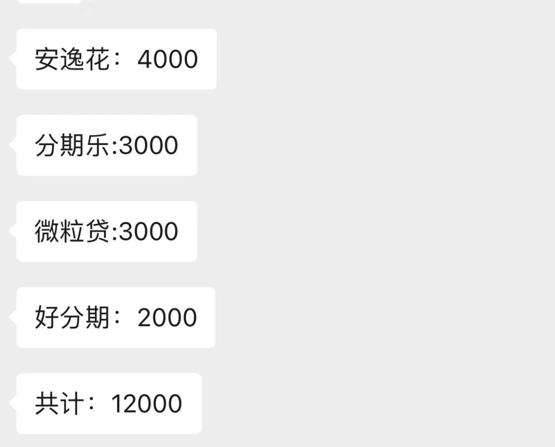 微粒贷结清证明