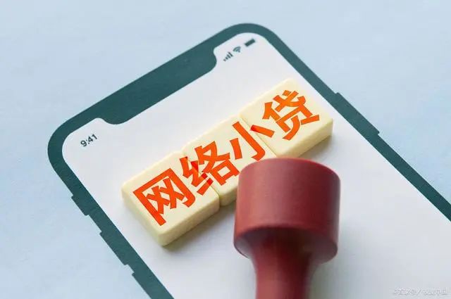微粒贷结清证明