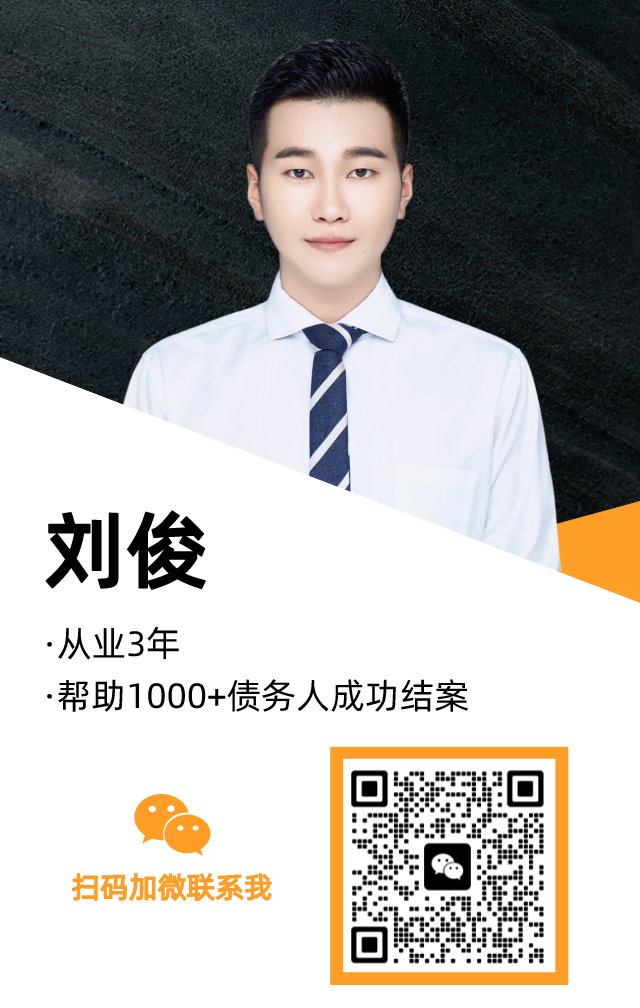 微粒贷结清证明
