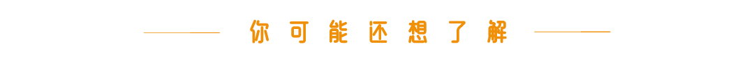 微粒贷结清证明