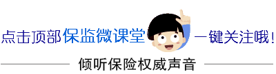万能险详细介绍