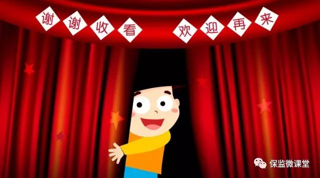 万能险详细介绍