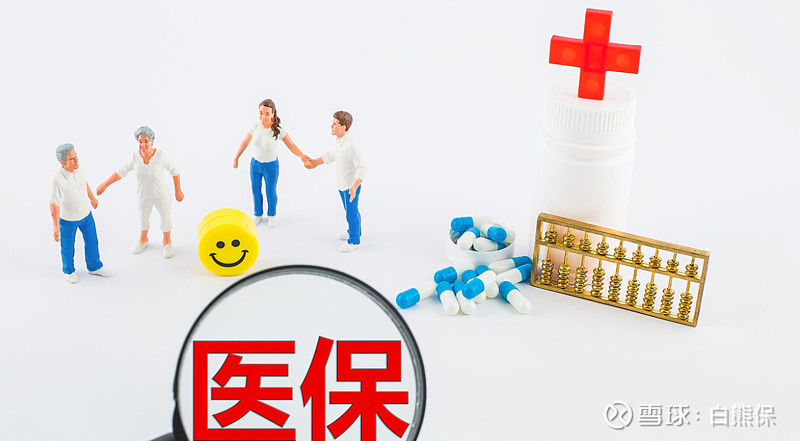 退休后医保卡还会每月打钱吗