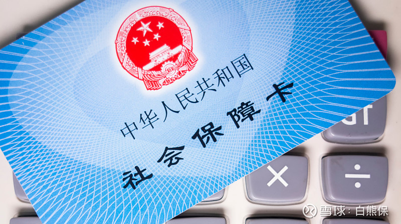 退休后医保卡还会每月打钱吗