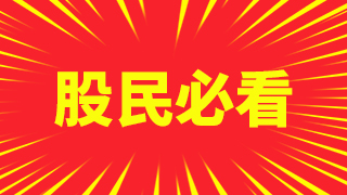 填权是什么意思