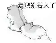 腾讯游戏信用分