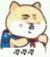 腾讯游戏信用分