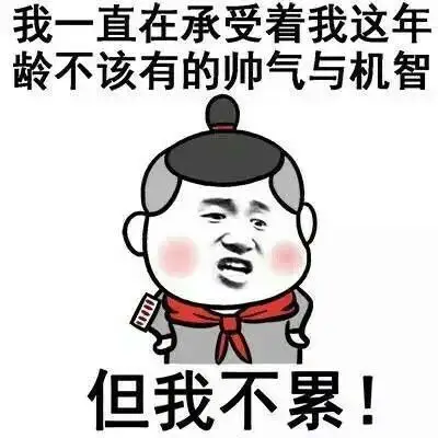 腾讯游戏信用分