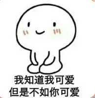 腾讯游戏信用分