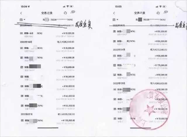 手机抵押典当