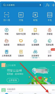 赎回是什么意思