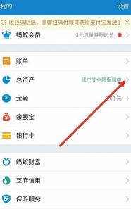 赎回是什么意思