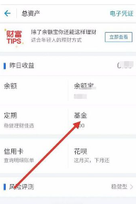 赎回是什么意思
