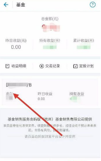 赎回是什么意思