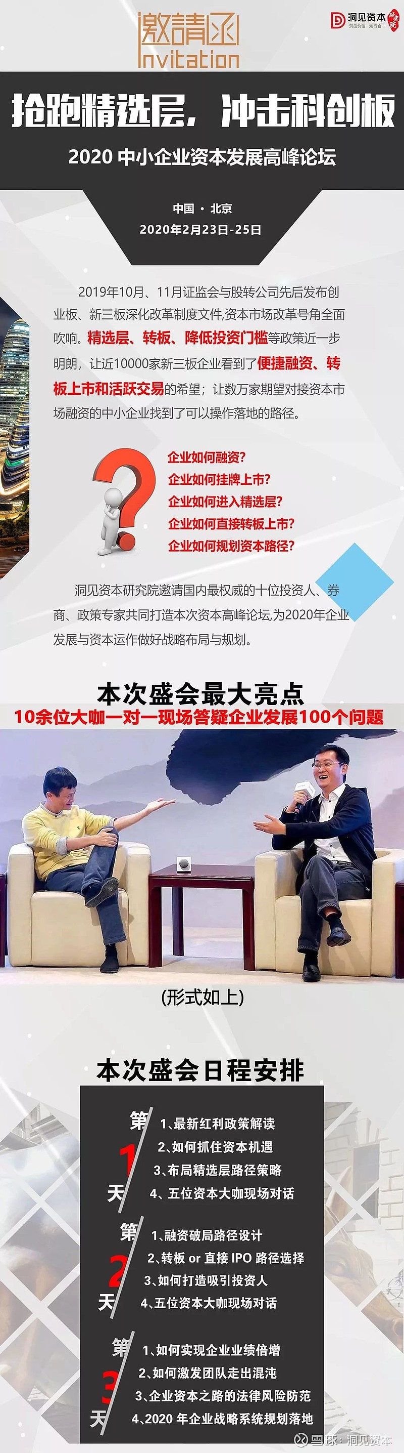 市盈率什么意思