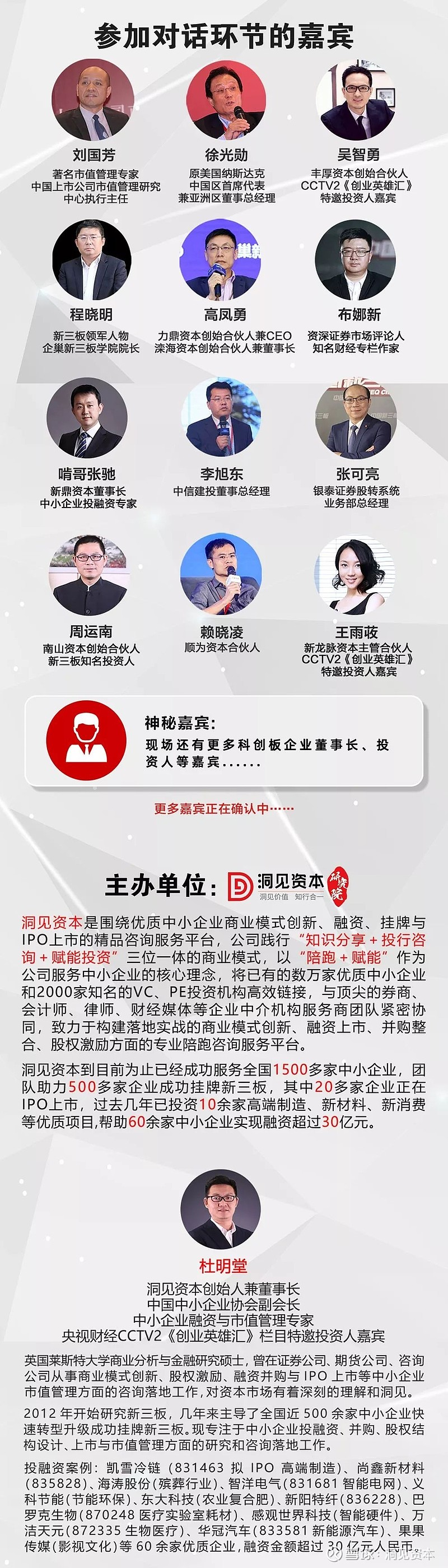 市盈率什么意思