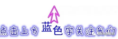 什么是运费险