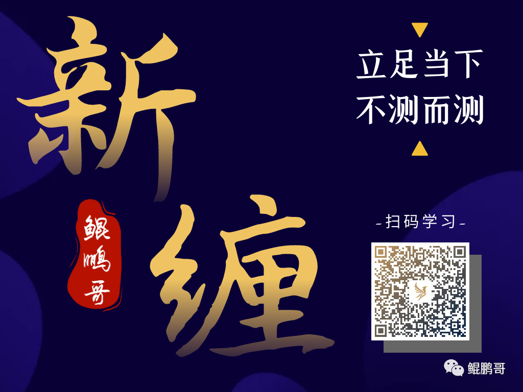 什么是题材股