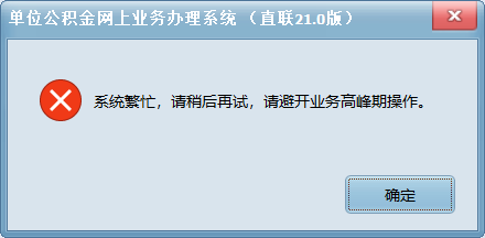 什么是补充公积金