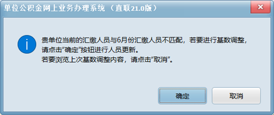 什么是补充公积金