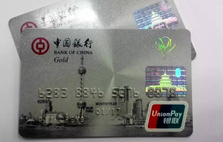 什么是公务卡