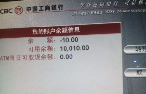 什么是溢缴款