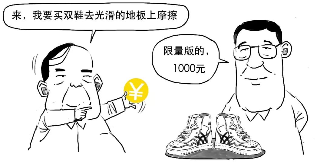 什么是降准