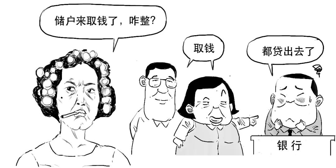 什么是降准