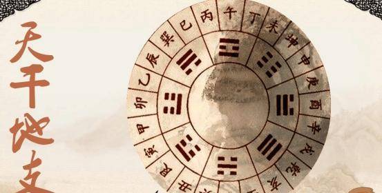身怀六甲什么意思