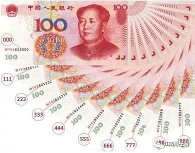 什么币种最不值钱