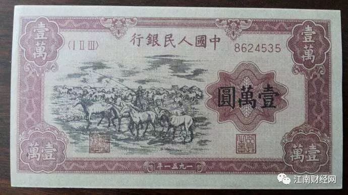 什么币种最不值钱