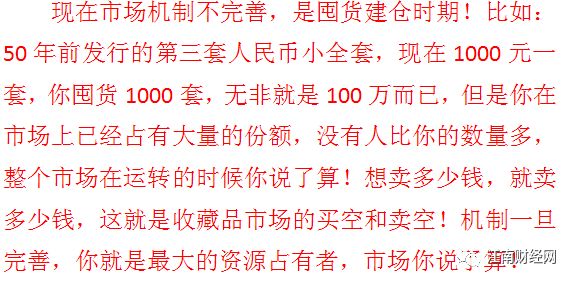 什么币种最不值钱