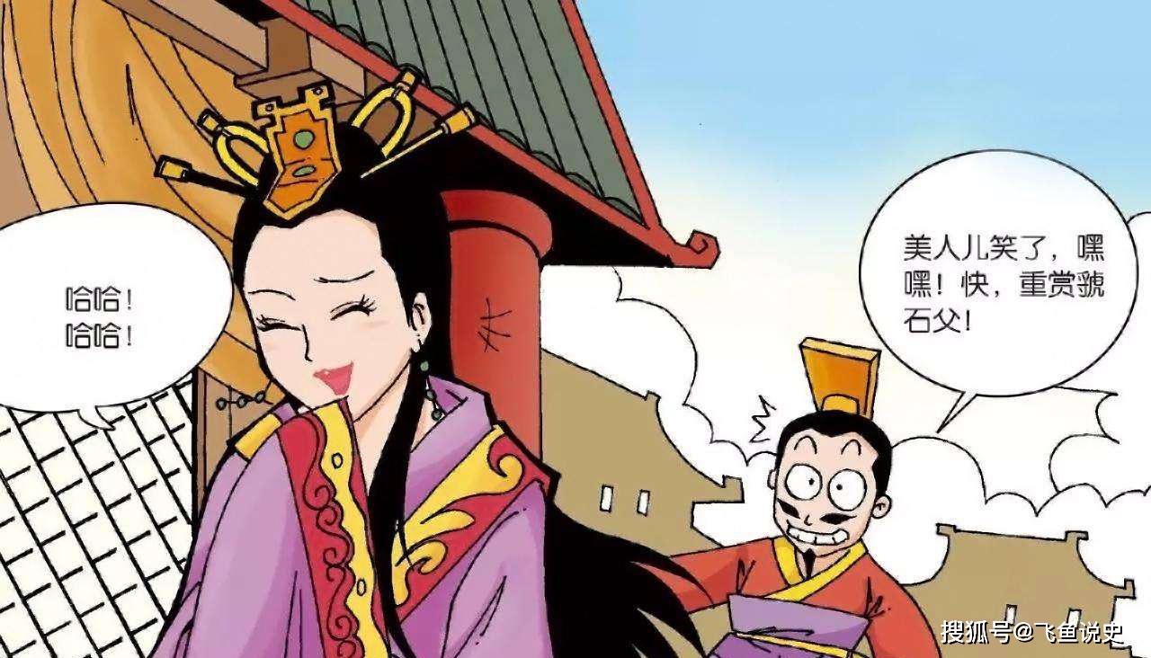 身怀六甲什么意思