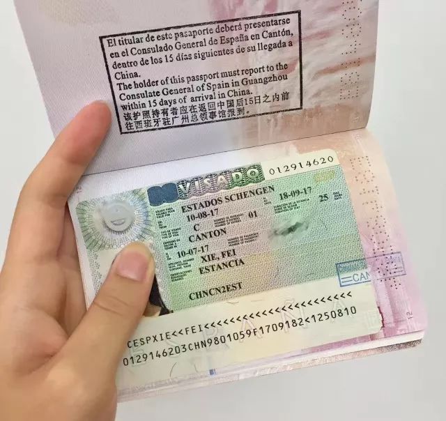申根是什么意思