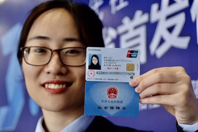 社保卡可以代领吗