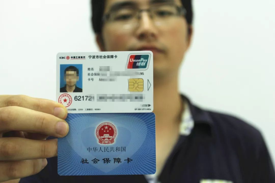 社保卡可以代领吗