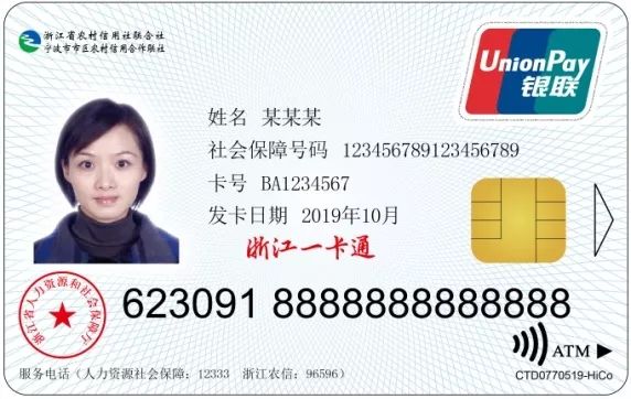 社保卡可以代领吗