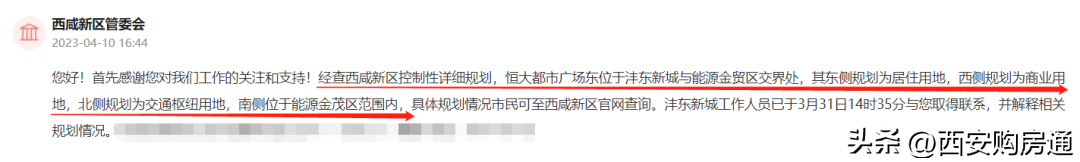 商铺通