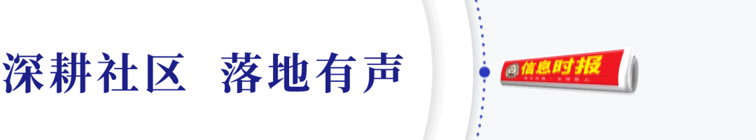 商铺通