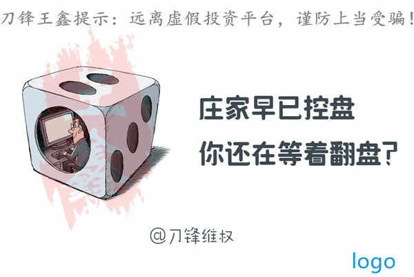 上吊线