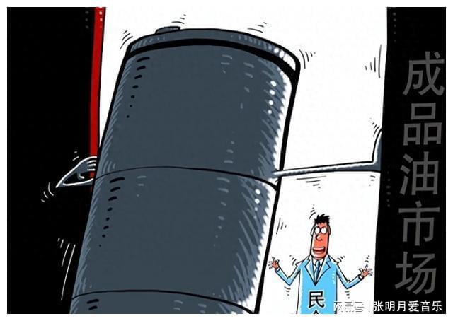 三桶油指什么
