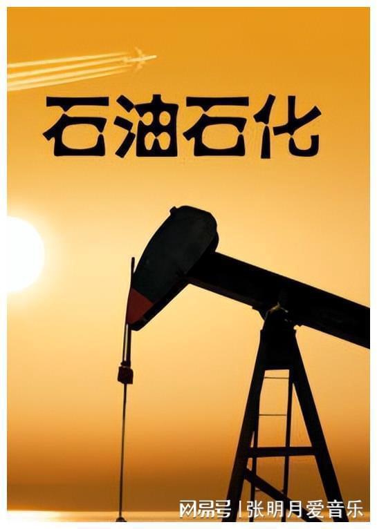 三桶油指什么