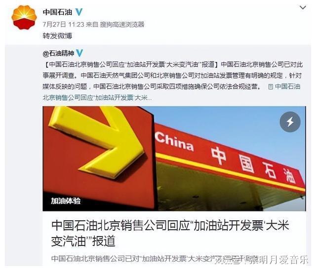 三桶油指什么