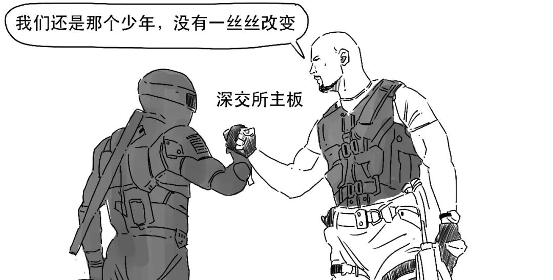 三板是什么意思
