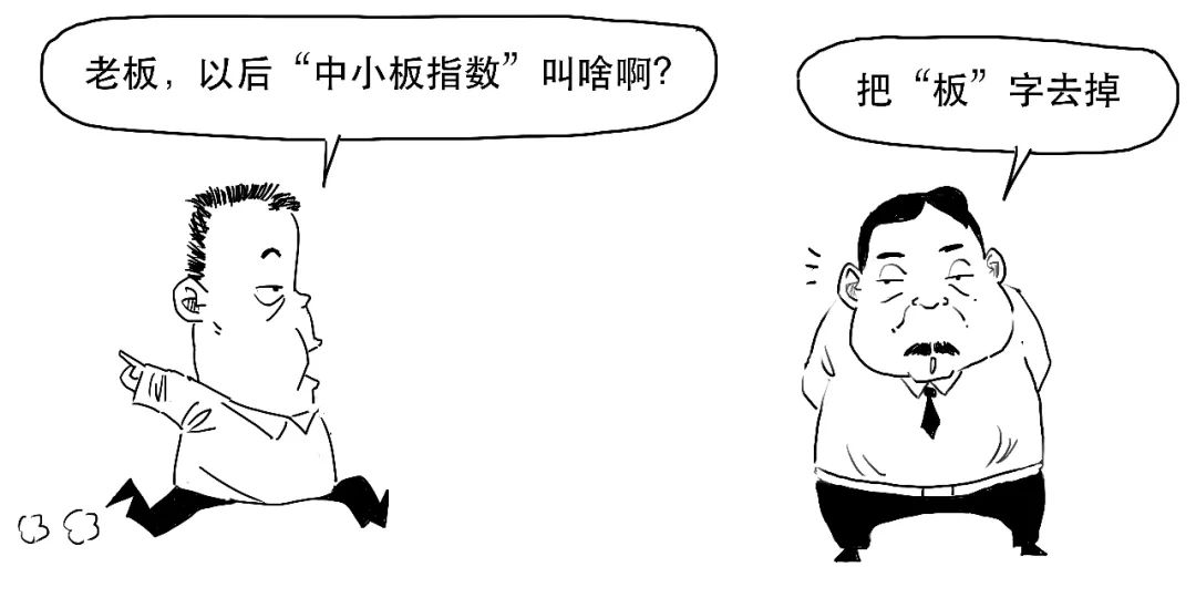 三板是什么意思