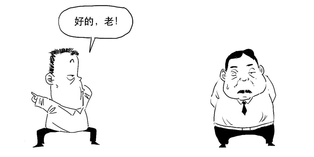 三板是什么意思