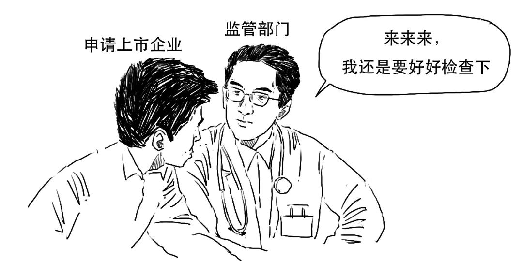三板是什么意思