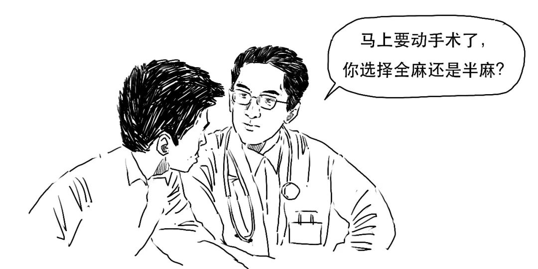 三板是什么意思