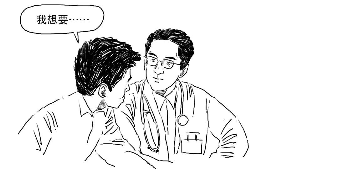 三板是什么意思