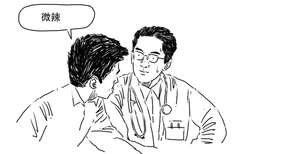 三板是什么意思